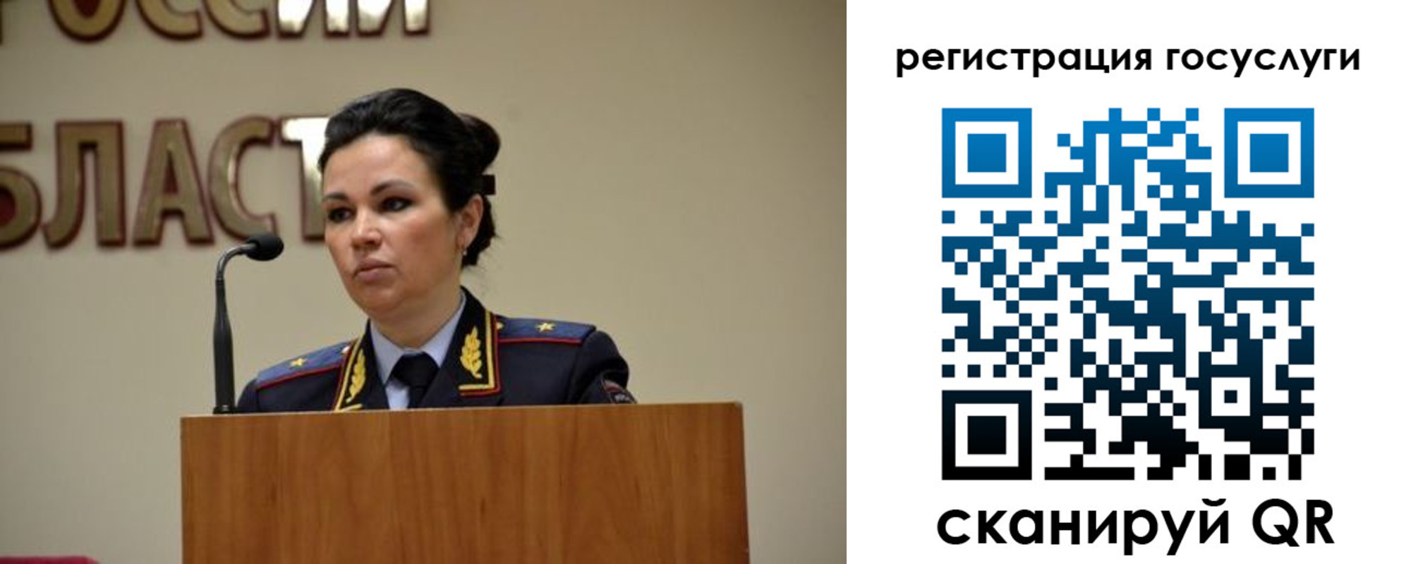 прописка в Усть-Катаве